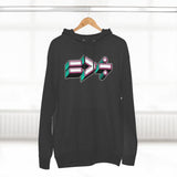 Equal is Greater Than Divided - Unisex Premium Pullover Hoodie