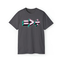 Equal is Greater Than Divided - Unisex Ultra Cotton Tee